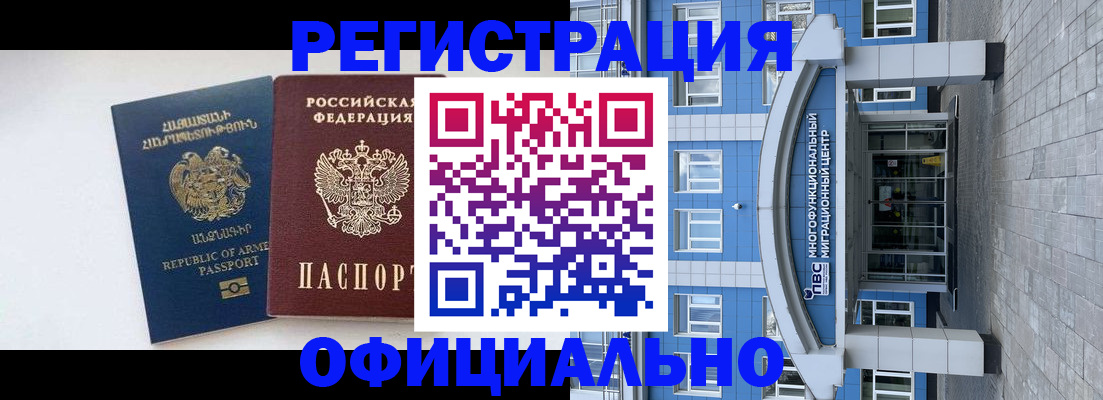 найти адрес прописки в Меленках