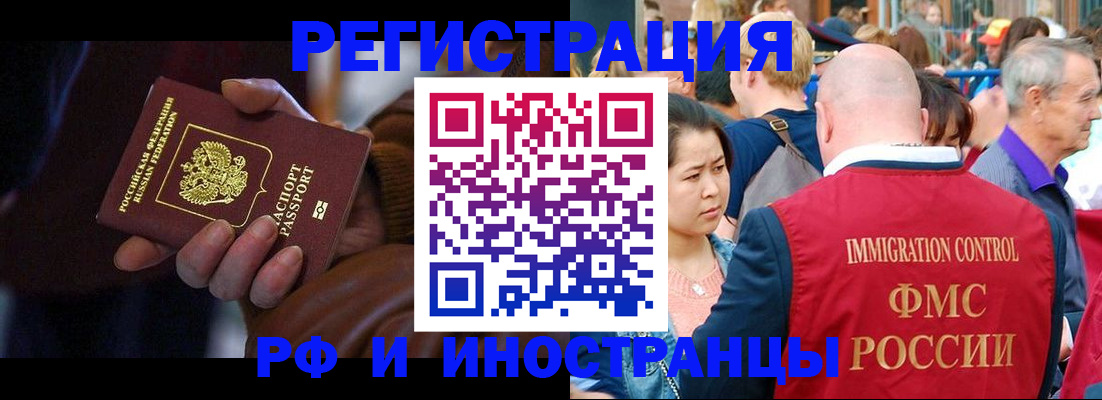 прописка 2025 в Меленках