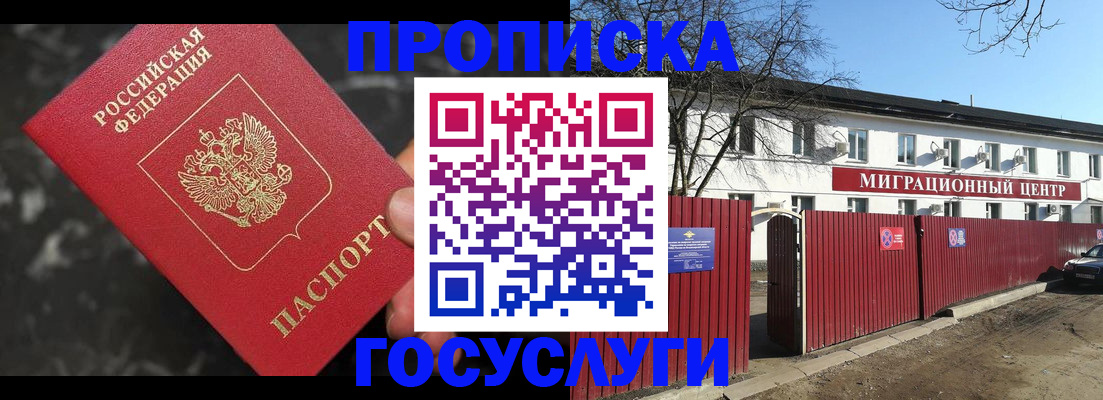 регистрация для дет. сада в Меленках